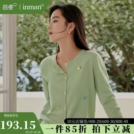 茵曼旗舰店早秋针织开衫女2023年女装气质通勤上衣刺绣毛衣外套图片