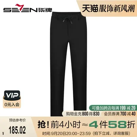 柒牌男装2020新品男士弹力透气休闲裤时尚运动百搭青年抽绳长裤商品大图