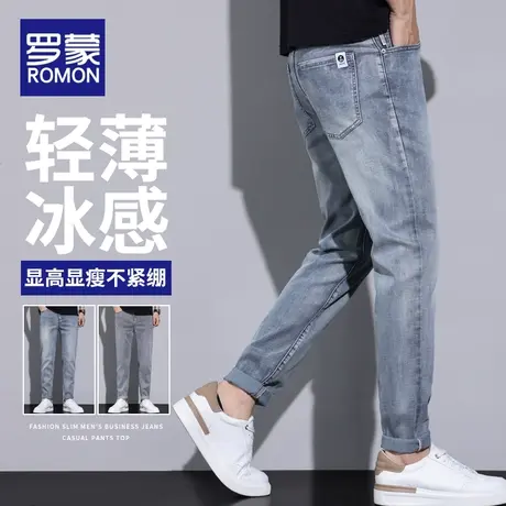 罗蒙冰丝牛仔裤男夏季薄款直筒修身小脚裤潮牌百搭休闲长裤子男士商品大图
