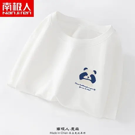 小熊猫夏季长袖t恤薄男圆领青少年高初中生宽松打底白色纯棉短袖商品大图