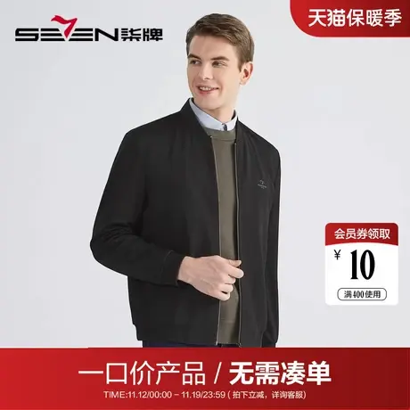 【清仓】柒牌男士外套春秋季时尚潮流休闲花纱棒球领男装工装夹克商品大图