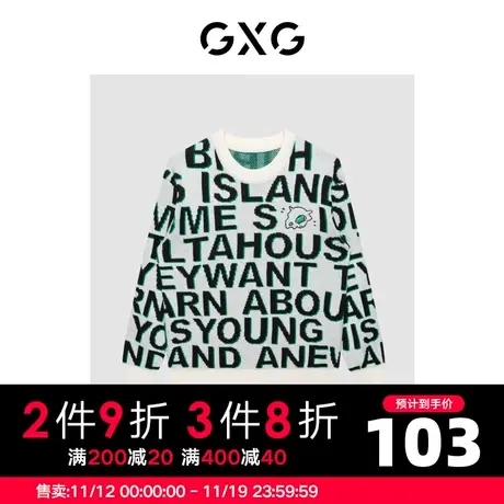 【新款】GXG男装 秋季休闲字母图案个性低领毛衫男GHC1200120I商品大图
