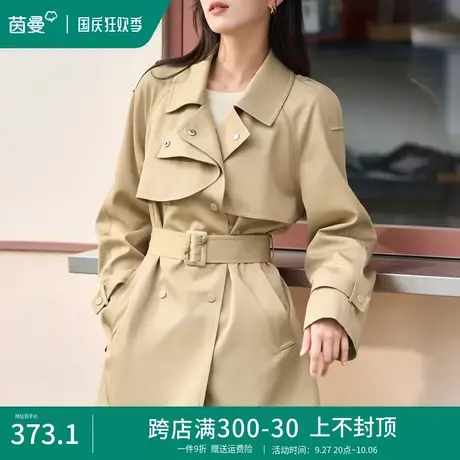茵曼旗舰店今年流行风衣2023秋季新款小个子中长款英伦风气质外套图片