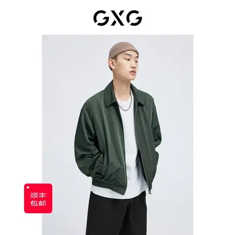 GXG男装 秋季潮流绿色宽松落肩翻领夹克外套10D1210848A图片