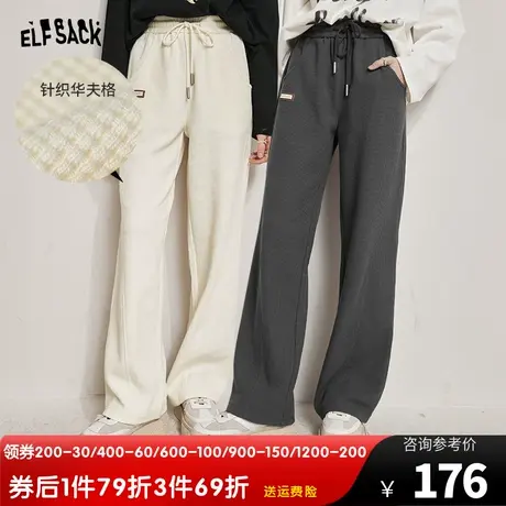妖精的口袋宽松阔腿直筒休闲裤女2023秋季新款运动休闲针织长裤潮商品大图