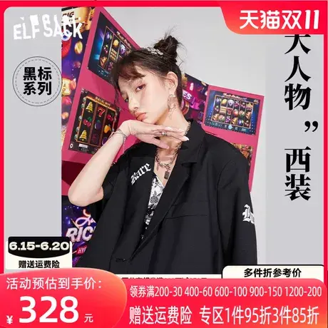 妖精的口袋黑色短袖西装外套女2023夏季新款高级感气质薄款小西服图片