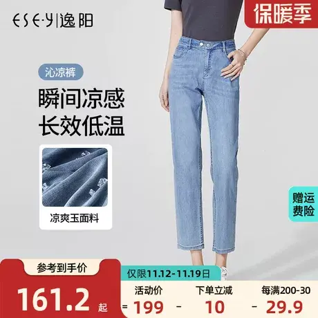 逸阳直筒牛仔裤高腰显瘦2023夏季新款宽松小个子时尚九分裤薄牛仔商品大图