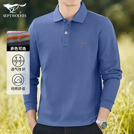 Q七匹狼长袖POLO衫男士2023新款休闲多色百搭时尚中青年翻领T恤衫图片