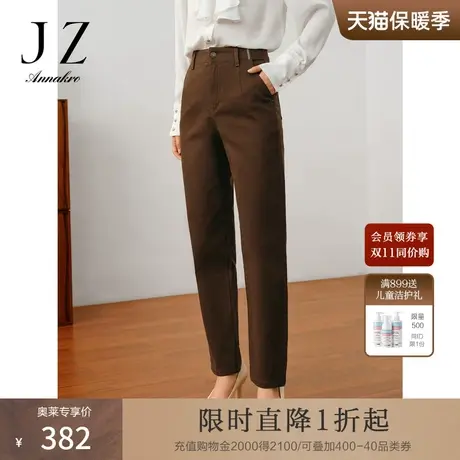 玖姿安娜蔻日常休闲流行色哈伦裤牛仔牛仔长裤女2023秋季新款图片