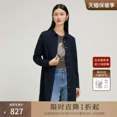 JZ玖姿羊毛开衩衬衫女装2022秋季新款纯色休闲简约显瘦中长款外套图片