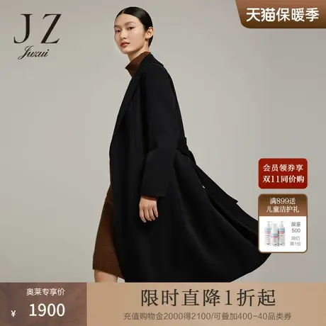JZ玖姿商场同款绵羊毛大衣女装2022冬季新款毛呢外套JWBD72112商品大图