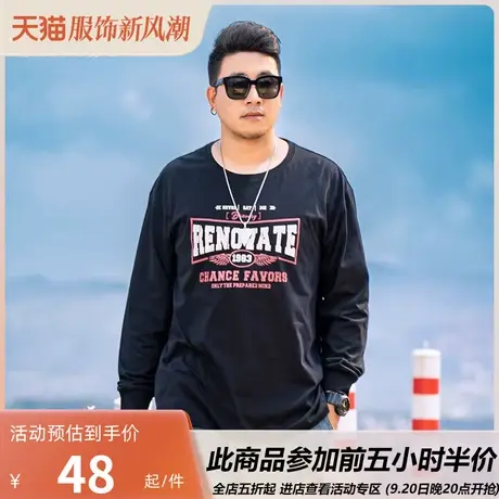 GxxH大码男装潮流复古简约字母印花长袖T恤男秋季休闲宽松上衣商品大图