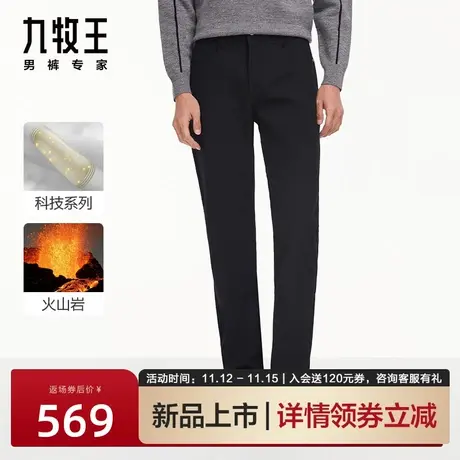 [暖燚绒]九牧王休闲裤男2023秋冬新款莫代尔商务加厚加绒保暖裤子图片