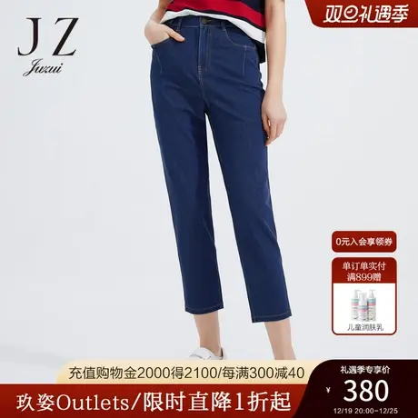 JZ玖姿裤子女装2022夏季新款深蓝色休闲弹力显瘦轻松感哈伦牛仔裤图片