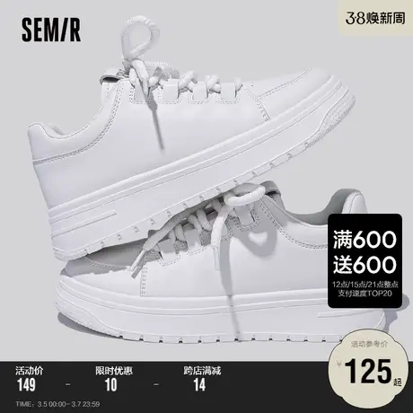 Semir厚底小白鞋女2024新款春秋季女鞋百搭休闲配裙子增高板鞋图片