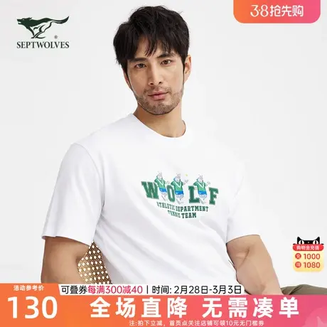 七匹狼狼族生活男装圆领短袖T恤夏季新款纯棉透气舒适印花上衣男商品大图
