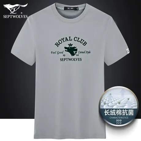 七匹狼狼族生活抗菌长绒棉短袖T恤男2023夏季狼标印花圆领体恤衫商品大图