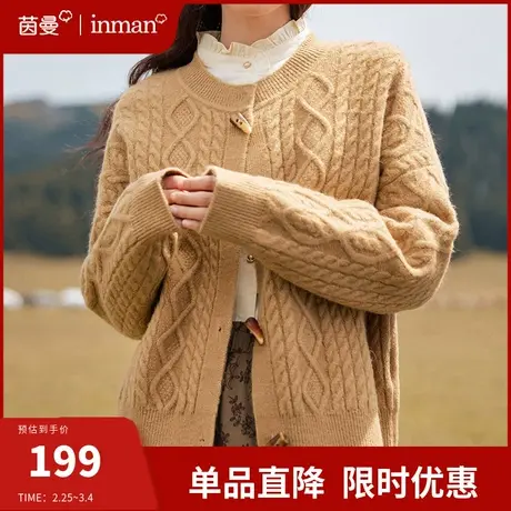 茵曼法式复古麻花开衫毛衣外套女2024春季新款圆领针织衫外搭上衣图片