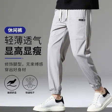 罗蒙运动裤子男夏季男款工装冰丝速干休闲长裤男士宽松束脚九分裤商品大图