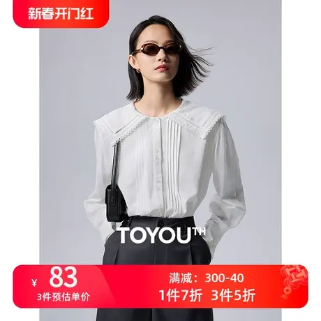 TOYOUTH初语海军领复古羊腿袖提花衬衫女2023秋季新款白衬衣上衣图片