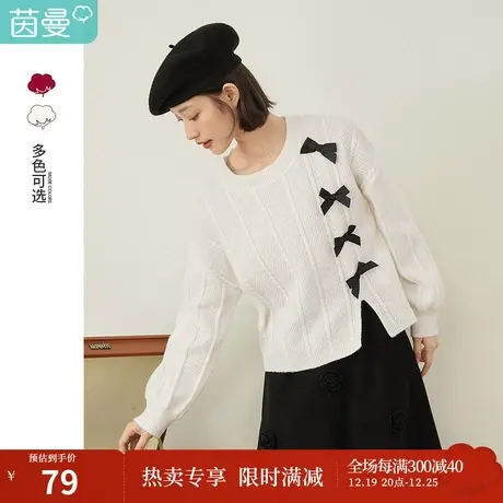 茵曼设计感秋冬装新款女蝴蝶结灯笼袖开叉针织衫慵懒风毛衣图片