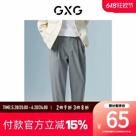 【新款】GXG男装 春季灰色宽松锥形长裤波纹几何系列GD1020891G图片