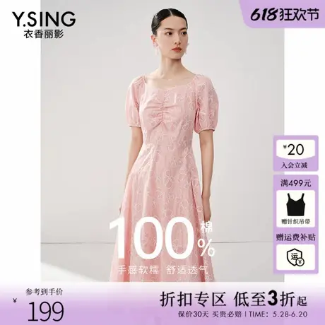 衣香丽影100%棉碎花连衣裙女2025夏季新款法彩色艺术生法式裙子图片