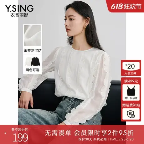衣香丽影米白色法式雪纺衬衫女2025年春装新款轻奢高级感小衫上衣商品大图