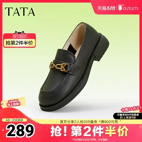Tata他她法式奥莱乐福鞋女通勤浅口单鞋小皮鞋2025夏新款7WX21AA4图片