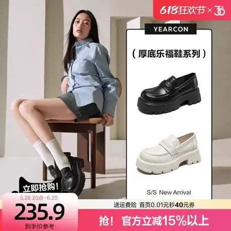 意尔康厚底乐福鞋女2025春季新款学院风单鞋黑色英伦小皮鞋女商品大图