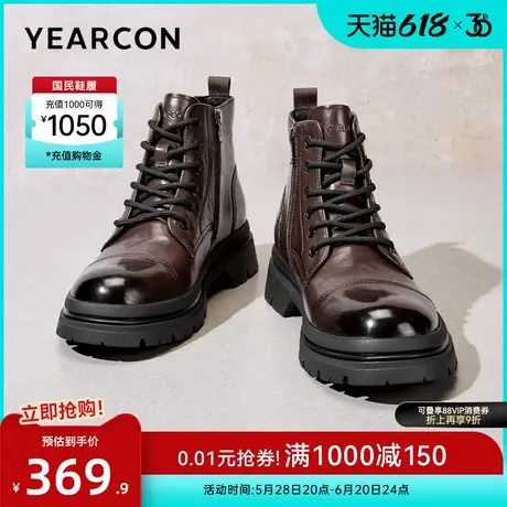意尔康男鞋秋冬真皮马丁靴英伦风短靴复古休闲皮鞋工装靴机车图片