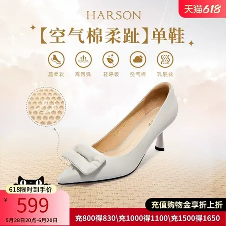 哈森秋季商场新款法式纯色尖头细高跟鞋女士浅口单鞋HL226016图片