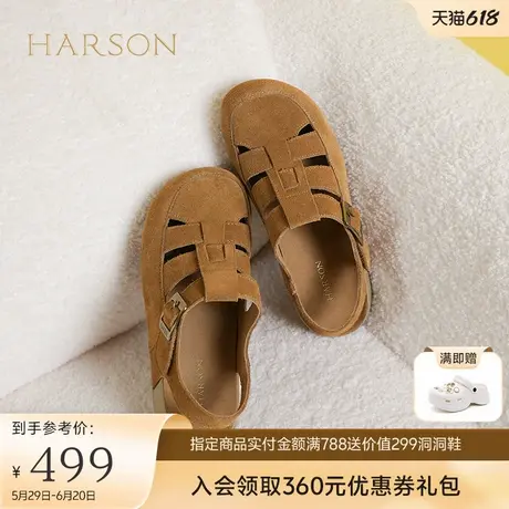 哈森厚底女罗马凉鞋2025夏季新款平底镂空包头凉鞋HM253105图片