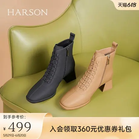 哈森时尚时装靴侧拉链粗高跟5CM通勤百搭女靴2025冬新款HA226633图片