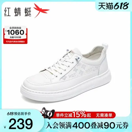 红蜻蜓休闲板鞋男鞋2025夏季新款时尚百搭小白鞋休闲运动单鞋男鞋商品大图