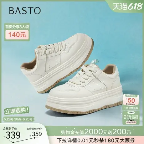 百思图2025夏季商场新款小白鞋厚底松糕鞋女运动休闲鞋D3117CM5商品大图