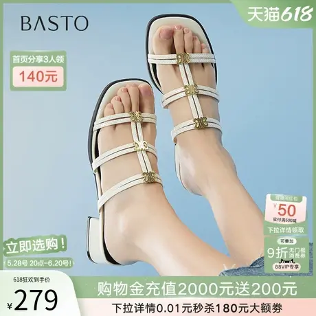 百思图25夏商场新款时尚复古方头粗跟外穿女条带罗马拖鞋B5379BT5图片