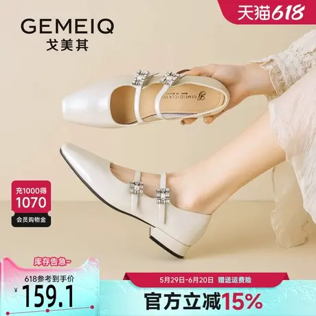 戈美其方头玛丽珍鞋女2025春季新款水钻双搭扣单鞋漆皮粗跟小皮鞋商品大图