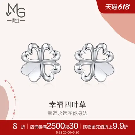 周生生Love Decode四叶草Pt950铂金耳饰耳钉铂金耳坠女81597E商品大图