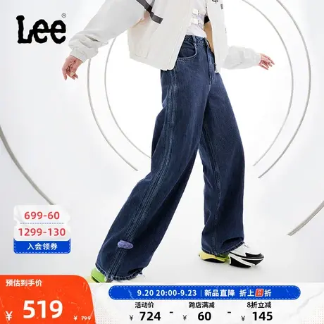 LeeXLINE23秋冬新品中蓝色牛仔裤女阔腿裤潮流LWB007339101-671图片