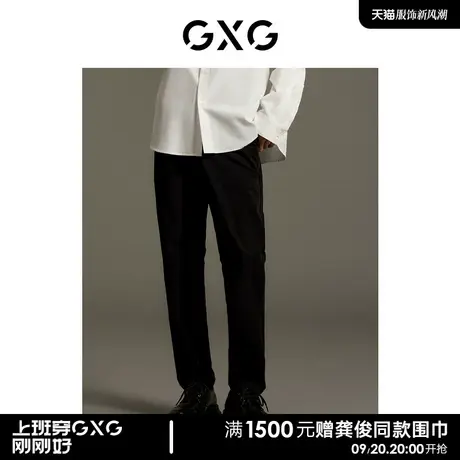 GXG男装  商场同款 黑色宽松束脚休闲裤23秋季新品GEX10212603商品大图