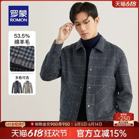 罗蒙男士毛呢大衣2025春季新款商务休闲翻领短款青年羊毛呢子外套图片