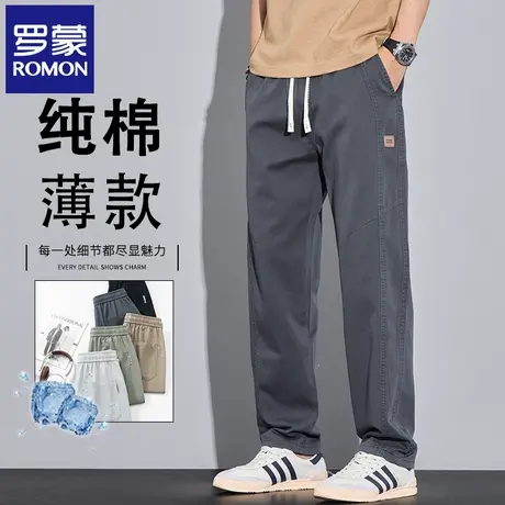 罗蒙高端潮流美式工装休闲裤男夏季薄款宽松直筒纯棉阔腿长裤N2Z图片