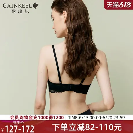歌瑞尔软钢圈收副乳蕾丝半杯文胸薄内衣女纯欲性感禁欲系美背图片