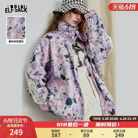 妖精的口袋油画花卉满印外套女2025年早春新款蕾丝拼接设计感上衣图片