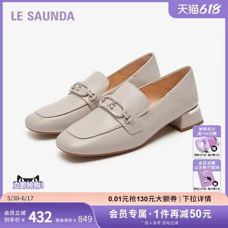 莱尔斯丹商场同款时尚英伦方头纯色马衔扣深口乐福女单鞋5M31923商品大图
