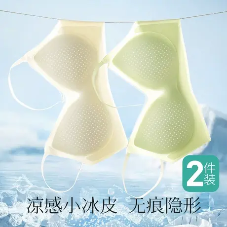 梦芭蒂夏季无痕凉感小冰皮小胸聚拢内衣女轻薄透气细肩带美背文胸商品大图