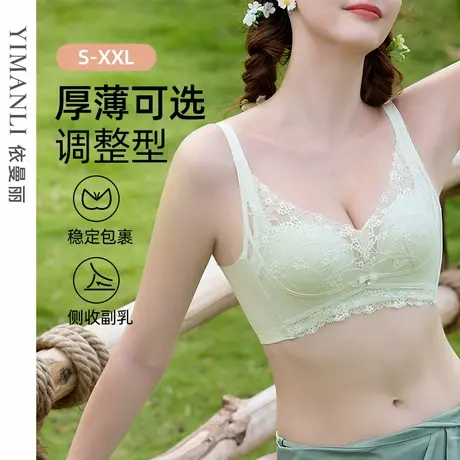 【分杯文胸】依曼丽夏季薄款内衣女小胸聚拢性感透气法式蕾丝胸罩商品大图