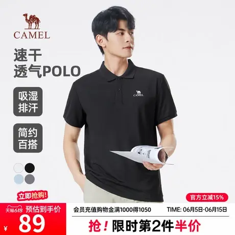 骆驼速干POLO衫男2025夏季新款轻薄透气短袖户外运动休闲百搭T恤图片