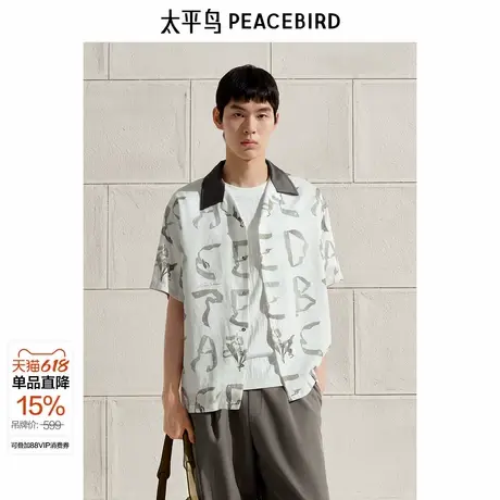 【商场同款】太平鸟男装衬衫25夏季新款满版宽松衬衣 B1CJF2406商品大图